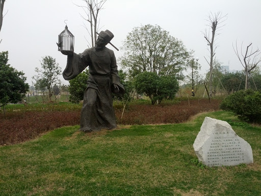抚州市人民公园逗鸟人雕塑