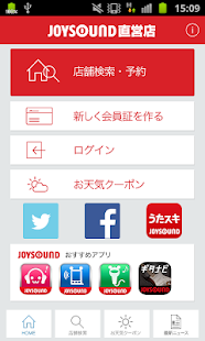 How to mod JOYSOUND直営店公式アプリ 1.0.2 apk for pc