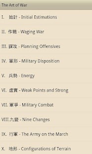 How to mod The Art of War 1.0 unlimited apk for laptop