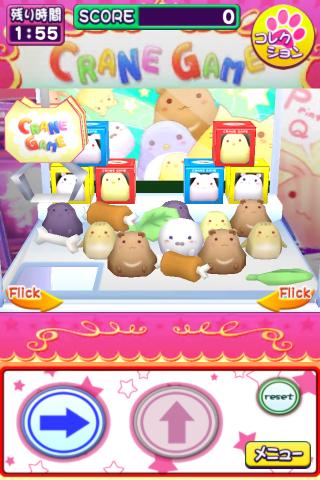 クレーンゲーム Screen 1