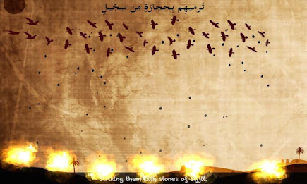 Surah Feel By Tinytapps poster 7