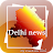 Delhi News Papers APK - Download for Windows