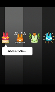 Download あしうさバッテリー(うさぎ型バッテリーウィジェット) APK for PC