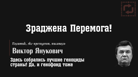 How to install Зрада! 1.1 mod apk for pc