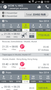 How to download S7 Airlines patch 1.4.8 apk for laptop
