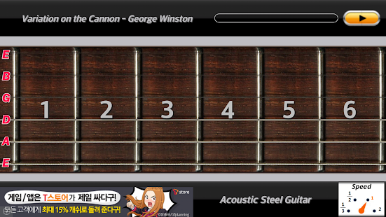 Guitar Pro 5.2 Cracked (Full Version + Key) Download | Apk Free Downloads