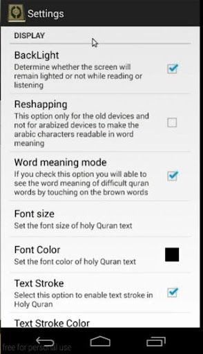 【免費書籍App】Al-Quran (Free)-APP點子