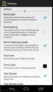 Al-Quran (Free) - screenshot thumbnail
