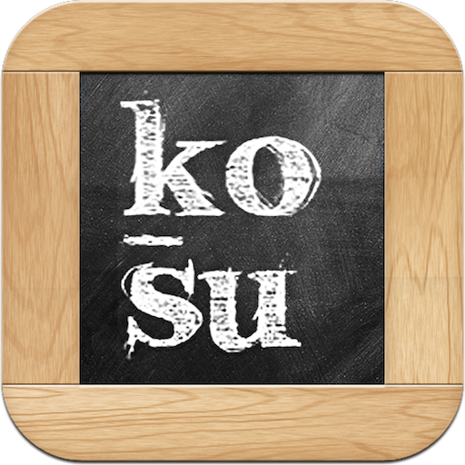 KO-SU 教育 App LOGO-APP開箱王