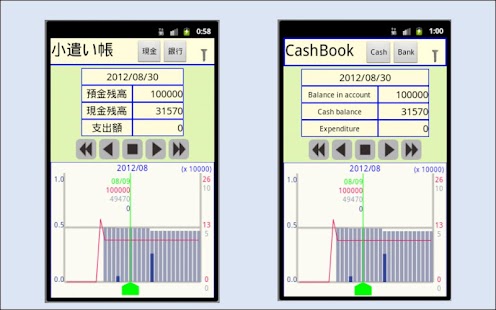 CashBook Screenshots 4