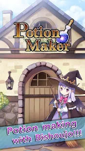 Potion Maker - screenshot thumbnail