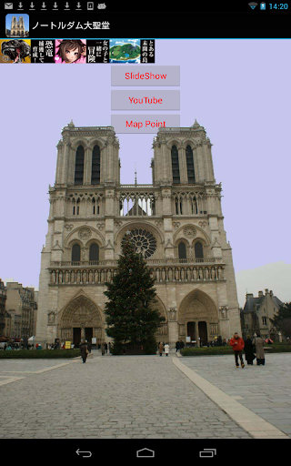 Cathedral of Notre-Dame FR002