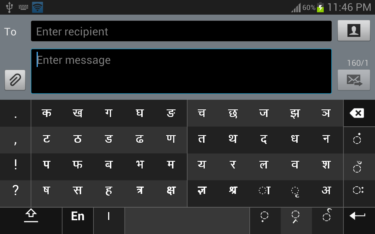 Marathi Font Download For Android Mobile
