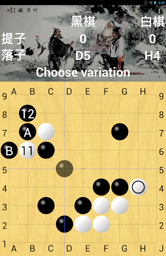 【免費棋類遊戲App】圍棋GOdroid-APP點子