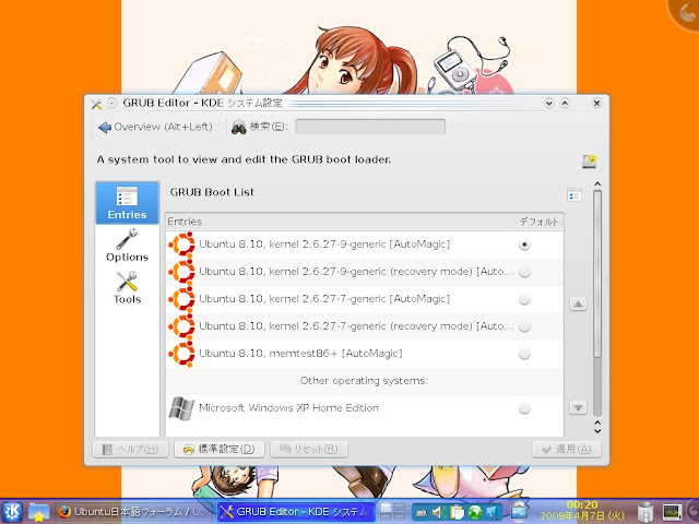 http://lh4.ggpht.com/_-XcoCMfmeJQ/SdoeYWVoLBI/AAAAAAAAAJw/UewwE4bMCU0/s640/KGRUB.jpeg