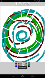 لوحة الرسم (للصغار والكبار) poster 12