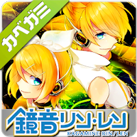 鏡音リン レンの壁紙2 高画質 Androidアプリ Applion