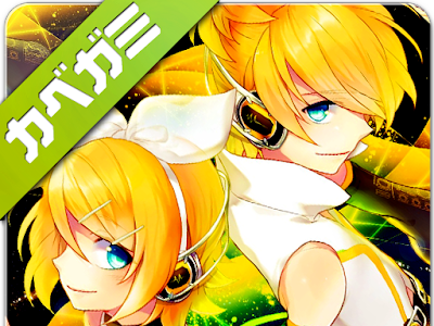 かっこいい 鏡 音 レン 高 ���質 103850-鏡音リンレン 壁��� pc 高画質