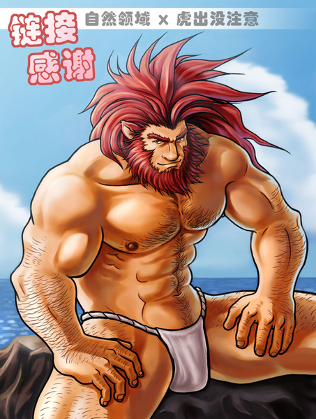 [sexy-muscle-men-comic-01.jpg]