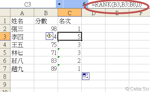 [rank2[5].png]