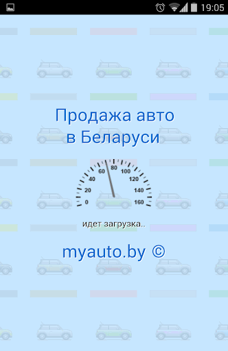 myauto.by - автомобили и СТО