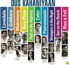 Dus Kahaaniyaan DVD cover