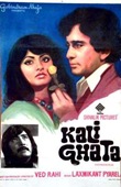 Kali Ghata Poster