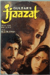 Ijaazat- DVD cover