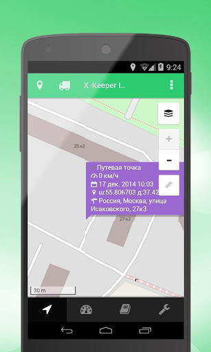 免費下載交通運輸APP|X-Keeper Panel app開箱文|APP開箱王