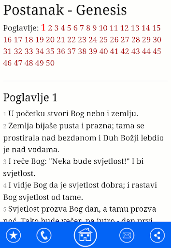 【免費書籍App】Croatian Holy Bible-APP點子