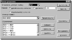 clip_image008