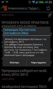 How to download CST Connect 1.4.6 mod apk for laptop