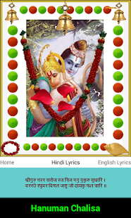 How to get Hanuman Chalisa lastet apk for android