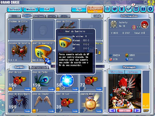 GrandChase20090518_003007.JPG