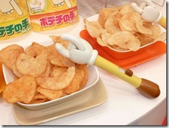 Japanese-chip-grabber8[1]