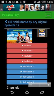 Pakistani Play Dramas & Shows Screenshots 9