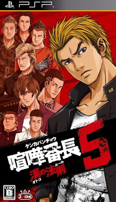 http://lh4.ggpht.com/_1DcTnRXUwi8/TUA3ztuBXdI/AAAAAAAABjE/ZFG2N_Asdqo/s400/29804_kenka-banchou-5-otoko-no-housoku%20%281%29.jpg