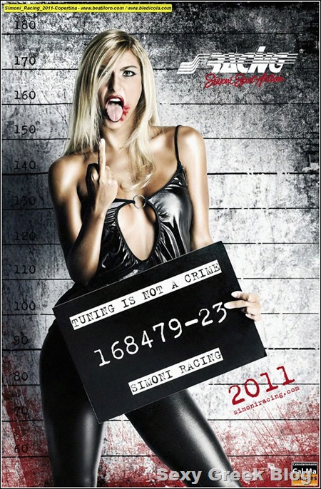 [Giada-Bellodi-LotsOfSecrets.com-Simoni-Racing-Calendar-2011-2[2].jpg]