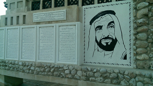 Sheikh Zaied Memorial