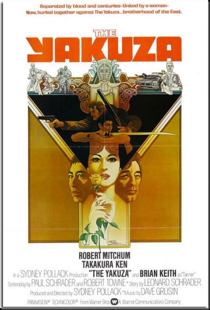 the-yakuza-1974