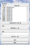 2010-09-05_230201.jpg