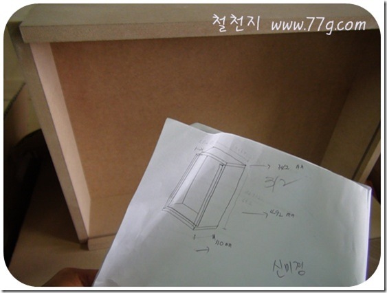 철천지DSC05549-20101202