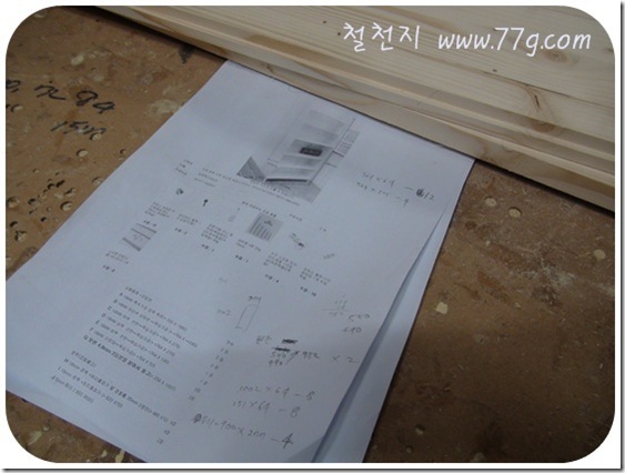 철천지DSC05530-20101202