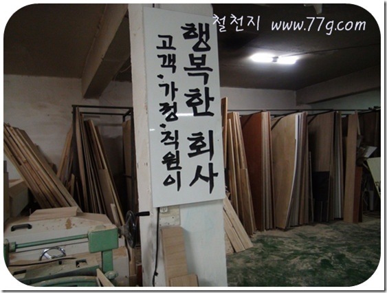 철천지DSC05321-20101123