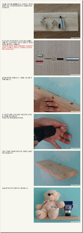 diy756