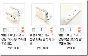 철천지벽붙이2010122