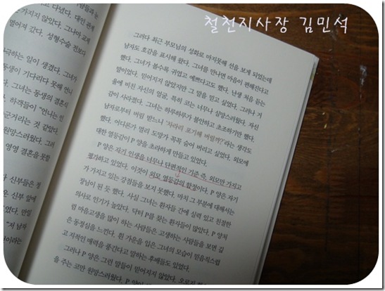 철천지DSC05879-20101214