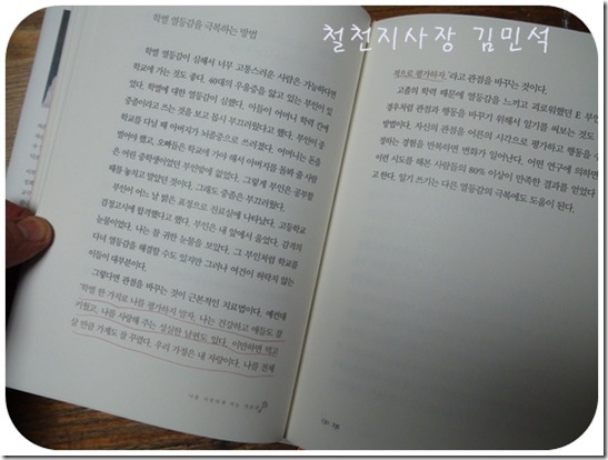 철천지DSC05886-20101214