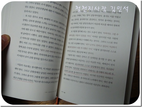 철천지DSC05884-20101214