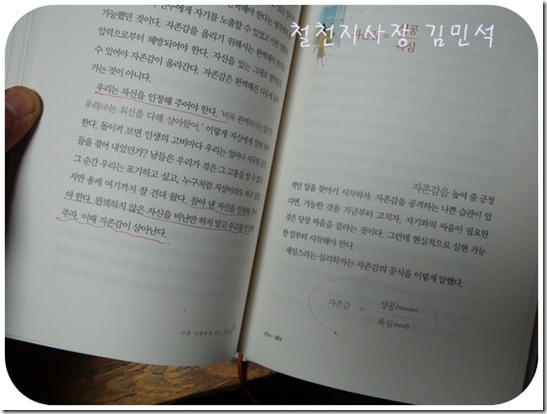 철천지DSC05882-20101214